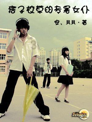 国王的坐骑
