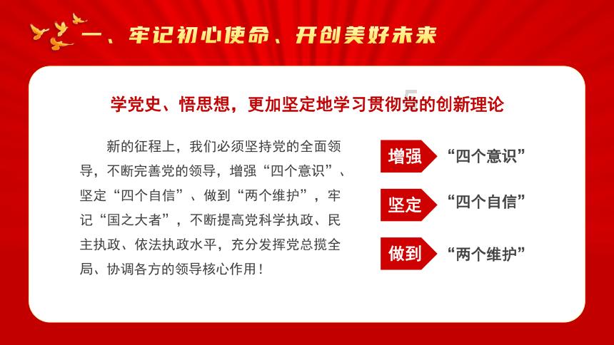 另一半要求看我朋友圈，我该怎么办呢？游戏画面